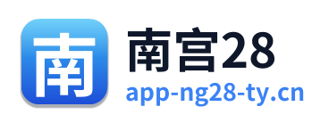 南宫28